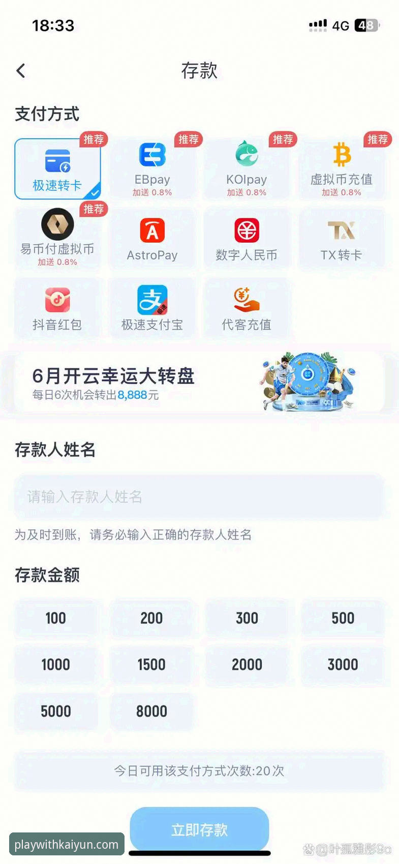 开云体育官方平台必备功能详解与使用指南